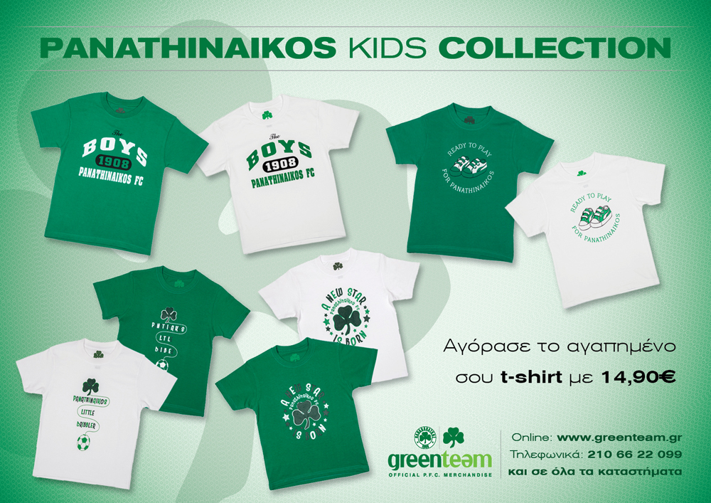 GREENTEAM COLLECTIONS