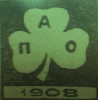 1918 – The Shamrock as a symbol | pao.gr