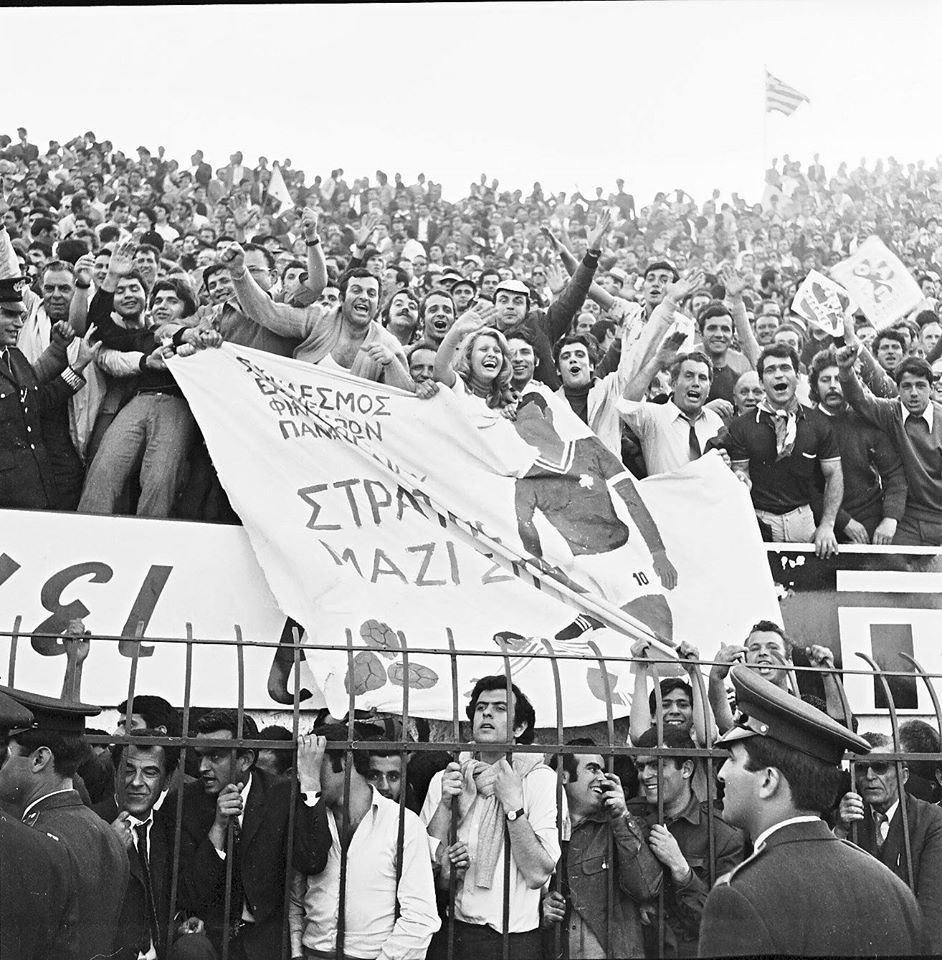 1966 – Ιδρύεται η «Θύρα 13» | pao.gr