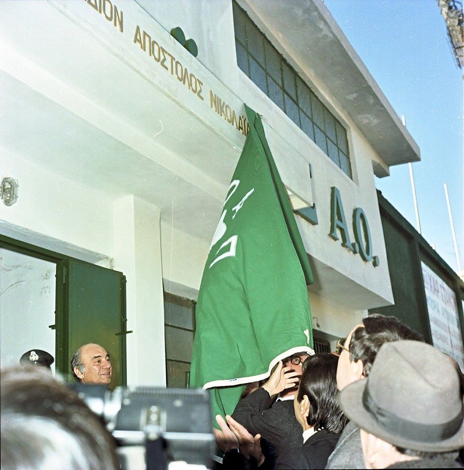 1981 – «Απόστολος Νικολαΐδης» | pao.gr