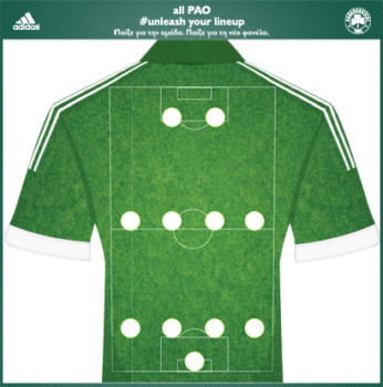 Η Νέα Φανέλα 2012-13 | pao.gr