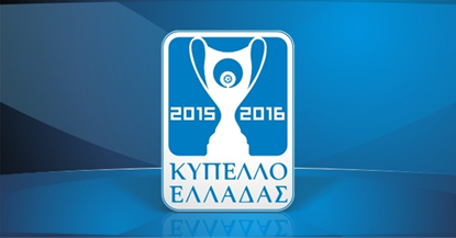 Κλήρωση Κυπέλλου 2015-16 | pao.gr