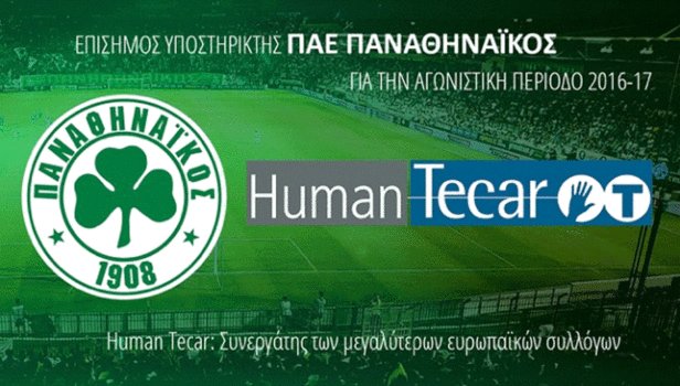 Η Human Tecar®, επίσημος υποστηρικτής της ΠΑΕ Παναθηναϊκός | pao.gr