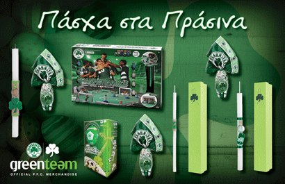 Τα νέα της Greenteam | pao.gr