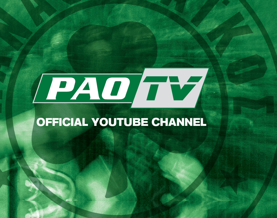 PAO TV: Η προπόνηση της Κ-20 | pao.gr