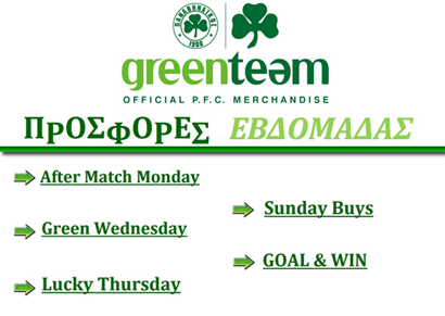 Τα νέα της greenteam | pao.gr