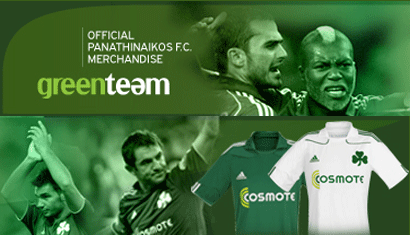 Τα νέα της greenteam | pao.gr