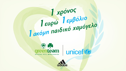 Τα νέα της greenteam | pao.gr