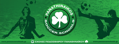 Τα νέα των PSS | pao.gr