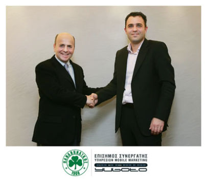 Τα νέα της Yuboto | pao.gr