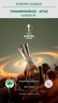 Το match programme για Άγιαξ