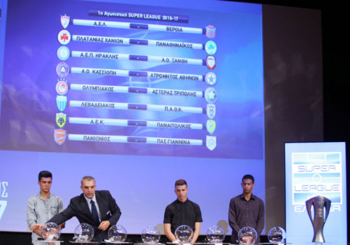 ΚΛΗΡΩΣΗ SUPER LEAGUE 2016-17 | pao.gr