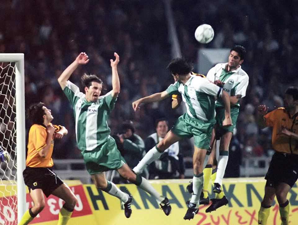 1995 – The 15th Cup | pao.gr