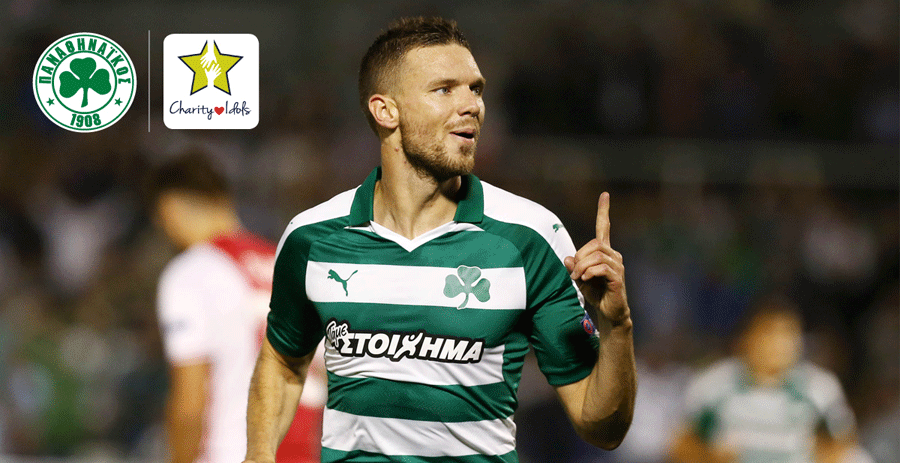 The shirt of MVP Marcus Berg for the children of Eliza | pao.gr