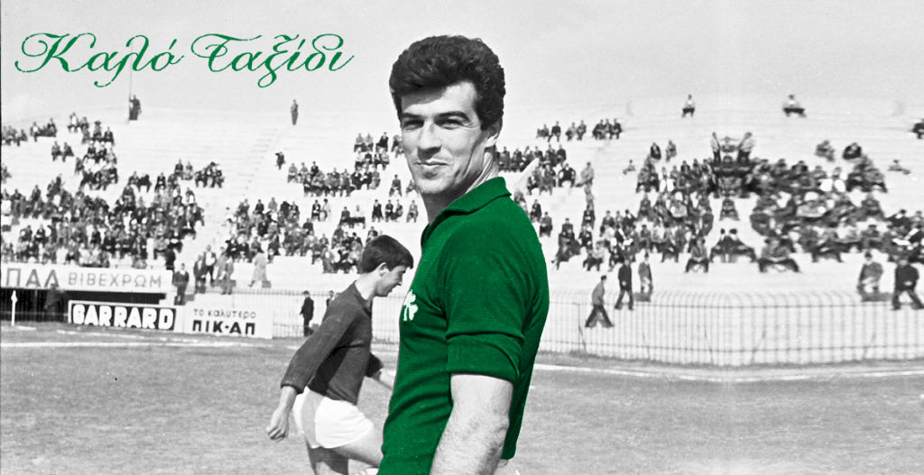 Panathinaikos is grieving the loss of Vangelis Panakis | pao.gr