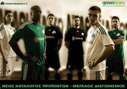 Τα νέα της GreenTeam | pao.gr