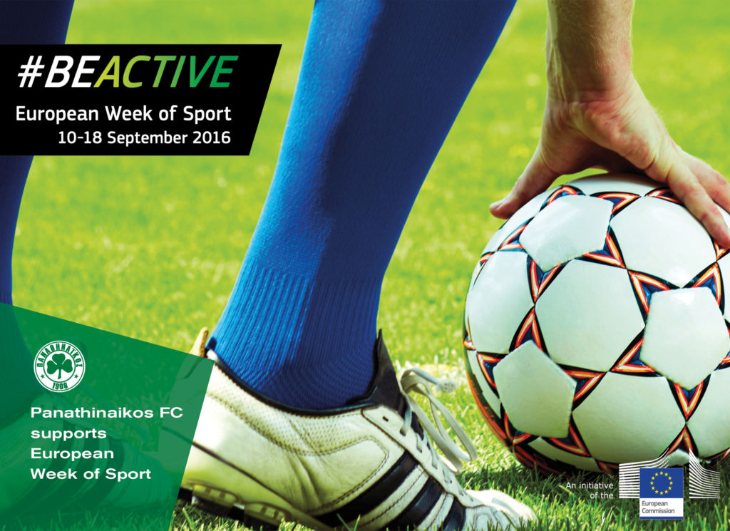 European Week of Sport 10-18/9 | pao.gr