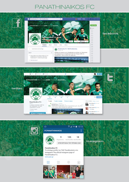 Panathinaikos in social media | pao.gr