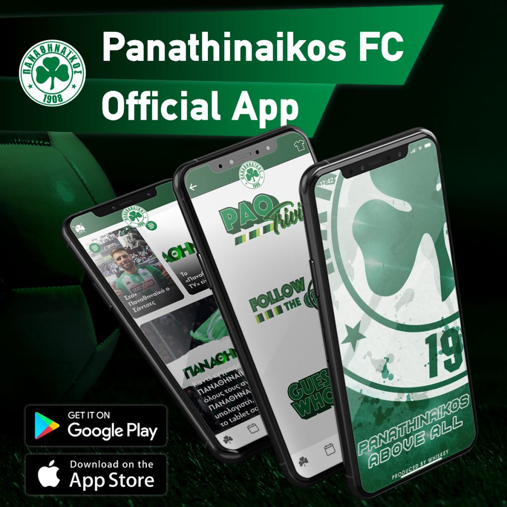 La aplicación «Panathinaikos FC Official App» está aquí! | pao.gr