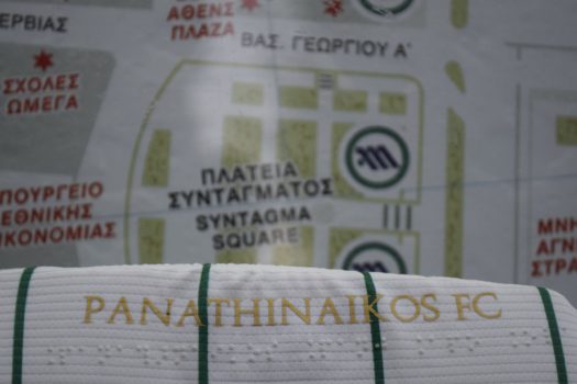 Braille fonts on Panathinaikos’ new shirts! | pao.gr