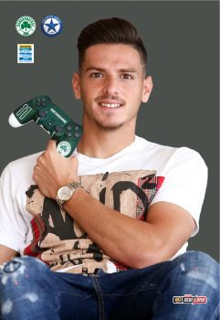 Παναθηναϊκός – Ατρόμητος