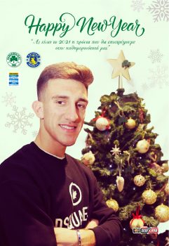 Παναθηναϊκός – Αστέρας Τρίπολης