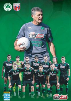 Παναθηναϊκός – Βόλος