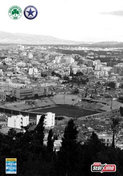 Παναθηναϊκός – Ατρόμητος