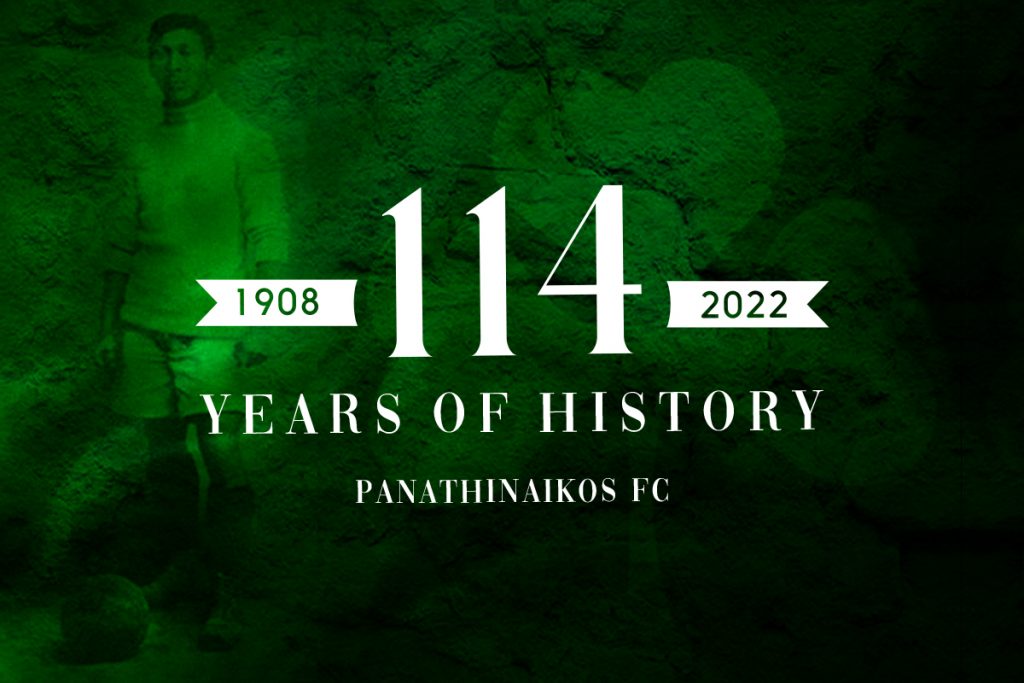 Παναθηναϊκός: 114 χρόνια ένδοξης Ιστορίας | pao.gr