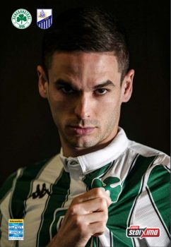 Παναθηναϊκός – Λαμία