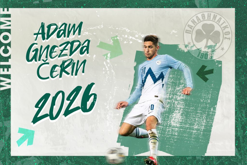 Στον Παναθηναϊκό ο Άνταμ Γκνέζντα Τσέριν | pao.gr