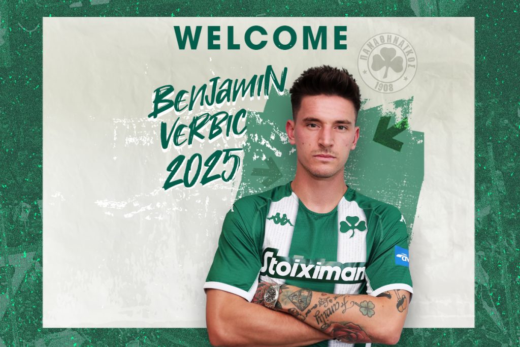 Verbic al Panathinaikos | pao.gr