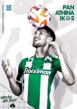 Παναθηναϊκός – Λεβαδειακός