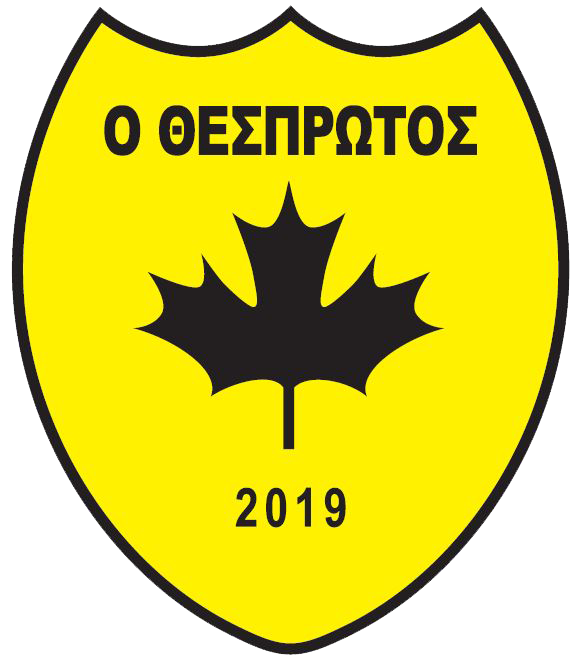 ΘΕΣΠΡΩΤΌΣ | pao.gr