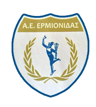ΑΕ ΕΡΜΙΟΝΙΔΑΣ