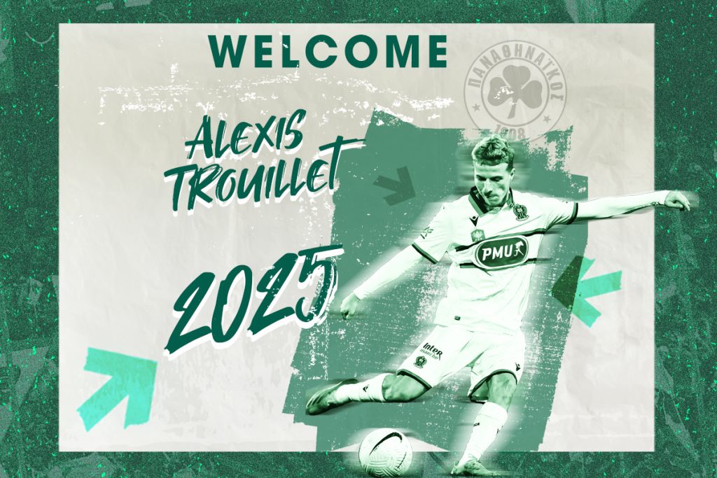 ALEXIS TROUILLET COMES TO PANATHINAIKOS PANATHINAIKOS FC OFFICIAL WEB 