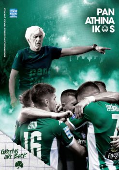 Παναθηναϊκός – Αστέρας Τρίπολης