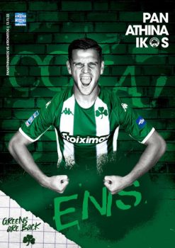 Παναθηναϊκός – Ατρόμητος