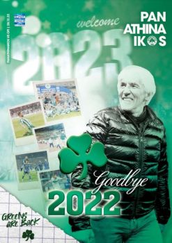 Παναθηναϊκός – ΟΦΗ