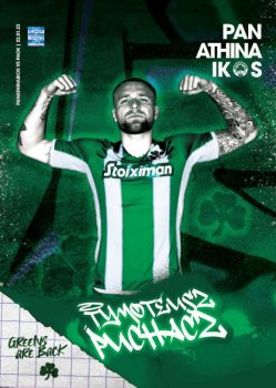 Παναθηναϊκός – ΠΑΟΚ