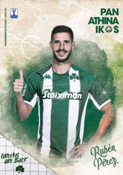 Παναθηναϊκός – ΠΑΟΚ (Κύπελλο)