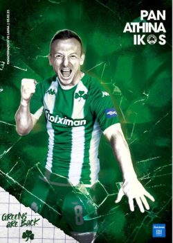 Παναθηναϊκός – Λαμία