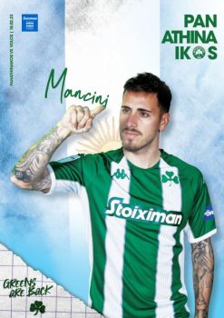 Παναθηναϊκός – Βόλος