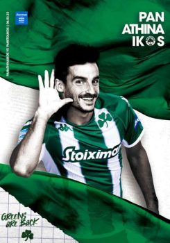 Παναθηναϊκός – Παναιτωλικός