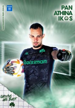 Παναθηναϊκός – Βόλος (Play offs)