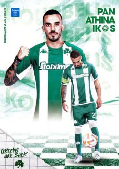 Παναθηναϊκός – ΑΕΚ (Play offs)