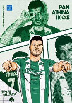 Παναθηναϊκός – ΠΑΟΚ (Play offs)