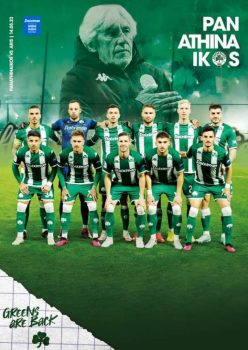 Παναθηναϊκός – Άρης (Play offs)