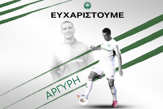 Ολοκληρώθηκε η συνεργασία με τον Καμπετσή | pao.gr