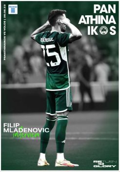 Παναθηναϊκός – Βόλος